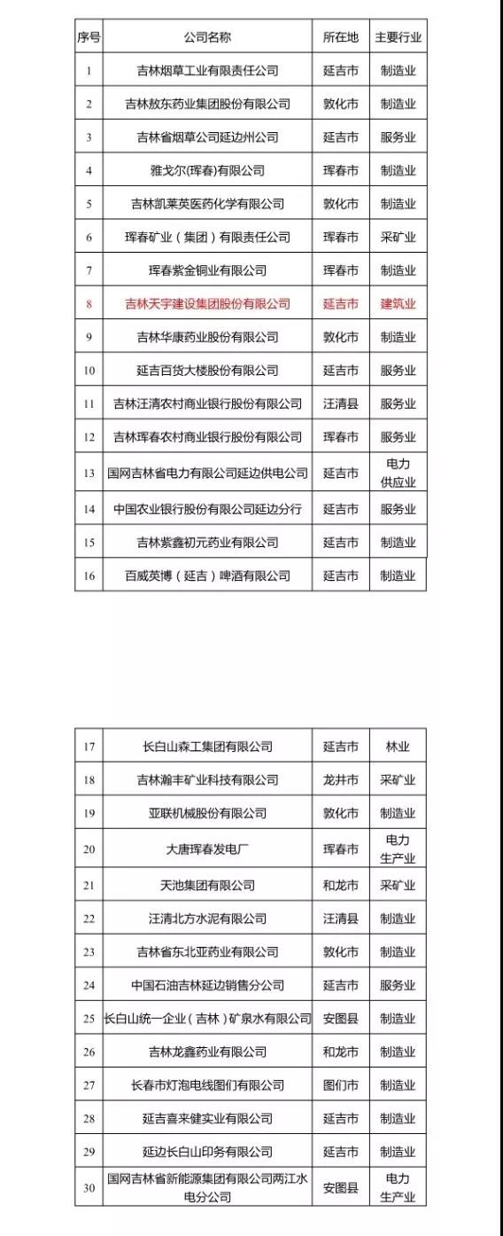 微信图片_20201231150514.jpg
