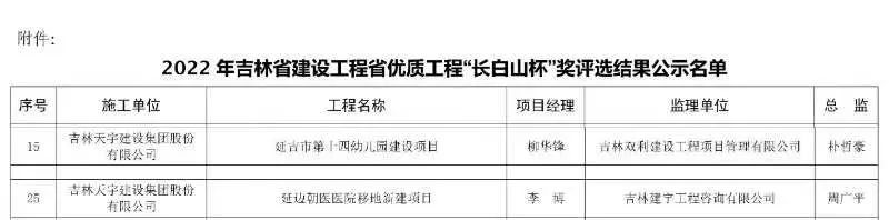 微信图片_20230411134637.jpg