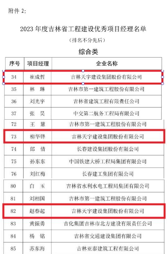 1712558440548254.jpg 图片4.jpg