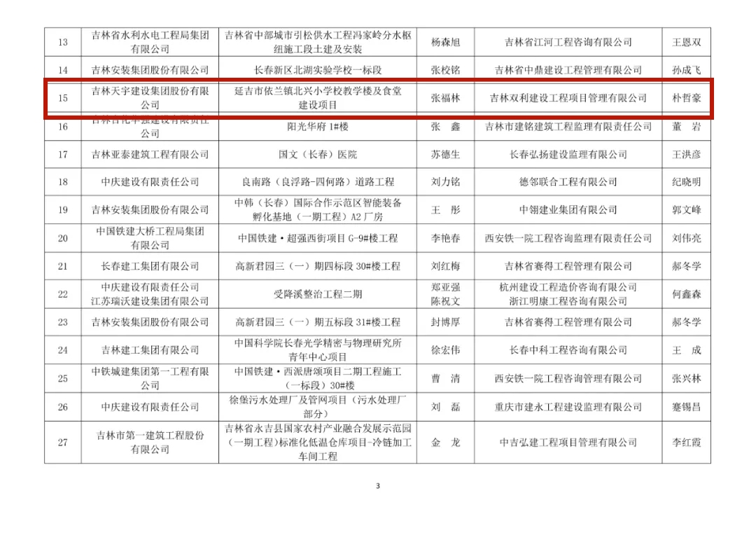 1712558591998865.jpg 图片6.jpg