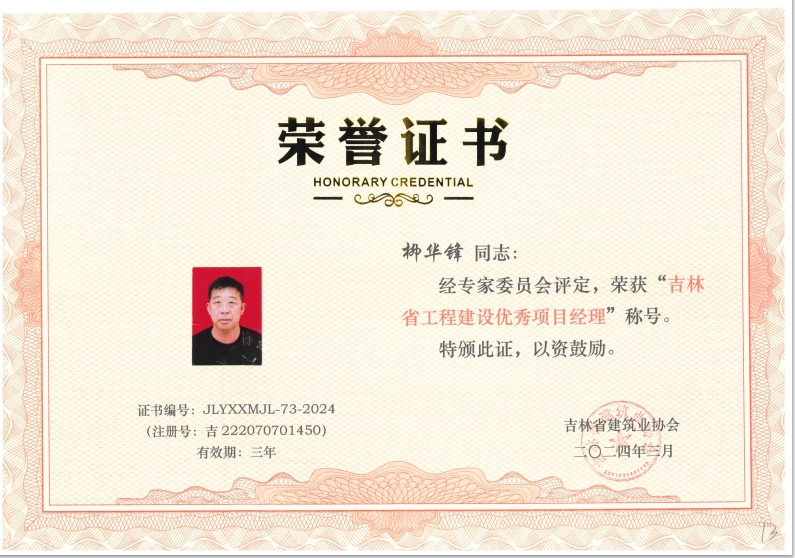 1712558761321643.png 证1.png