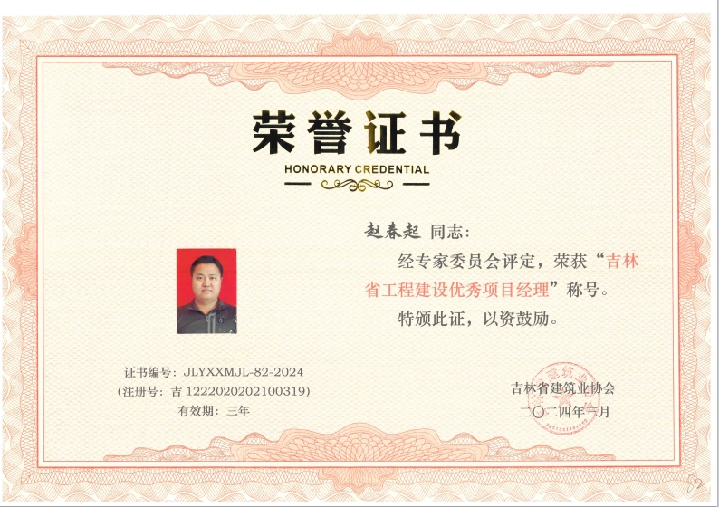 1712558769922585.png 证2.png