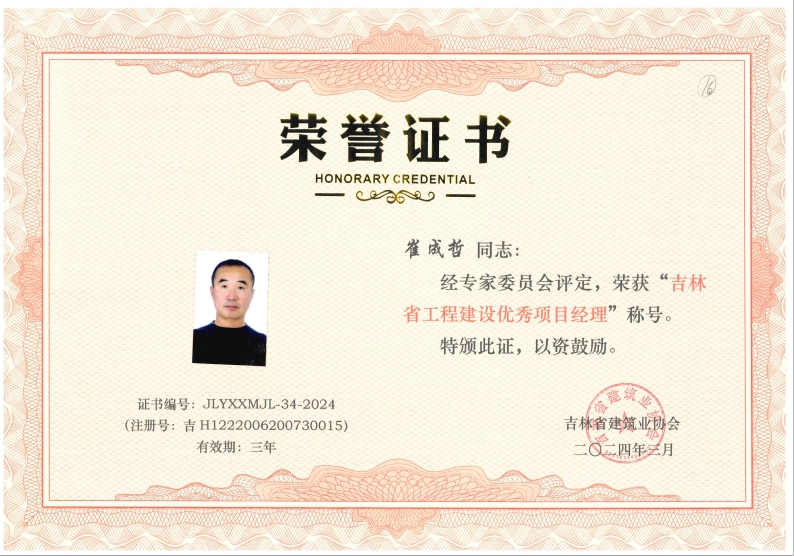 1712558776132447.png 证3.png