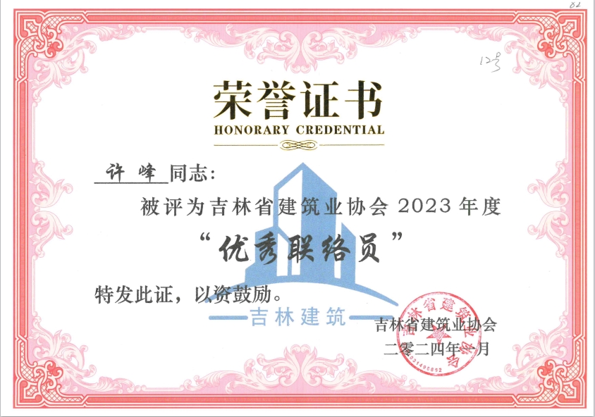 1712558783361646.png 证4.png