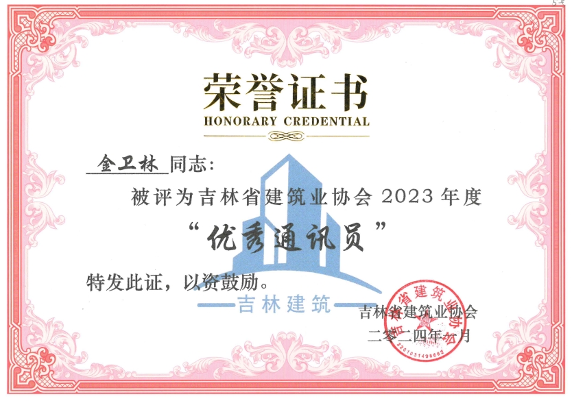 1712558795511693.png 证5.png